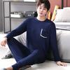 Men's Modal Pajamas Summer Sleepwear Set