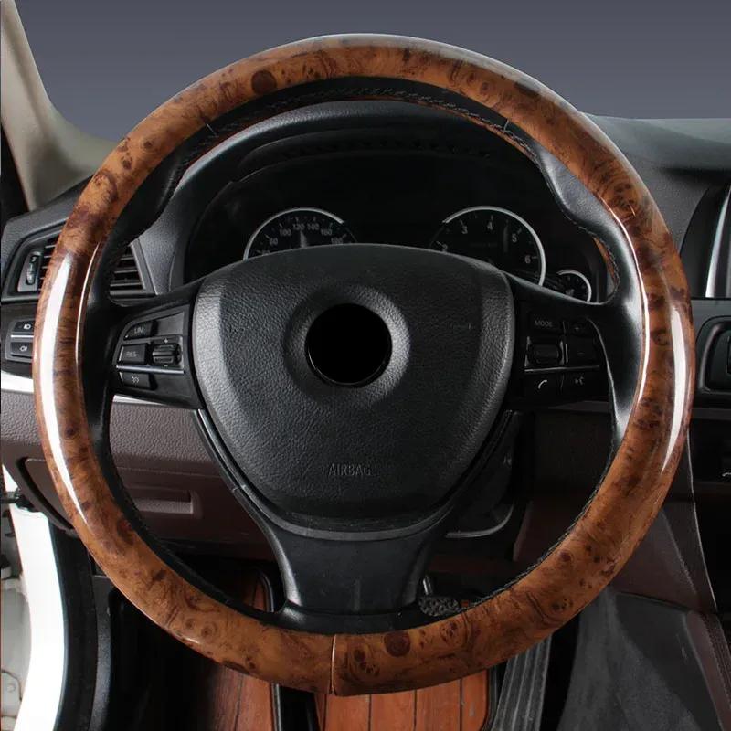 2024 Wood Grain Car Steering Wheel Cover PU Leather Luxury Universal Auto Steering Wheel Protector 38CM/15" Anti-Slip Breathable