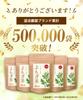 Buy 3 bags at a Onkatsu Farm Mugwort Made in 1 bag x 30 Mugwort Mugwort Mugwort Tea time! Tea, Japan, (3g bags/Official Brand), Caffeine-Free, Tea,