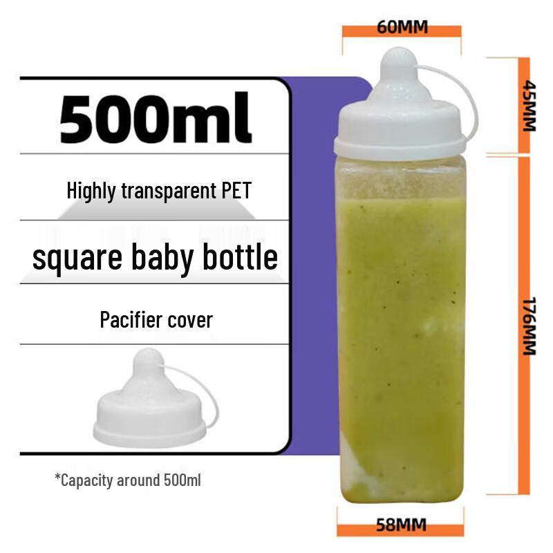 Disposable PET Square Milk Tea Bottle Set with Nipple Lids