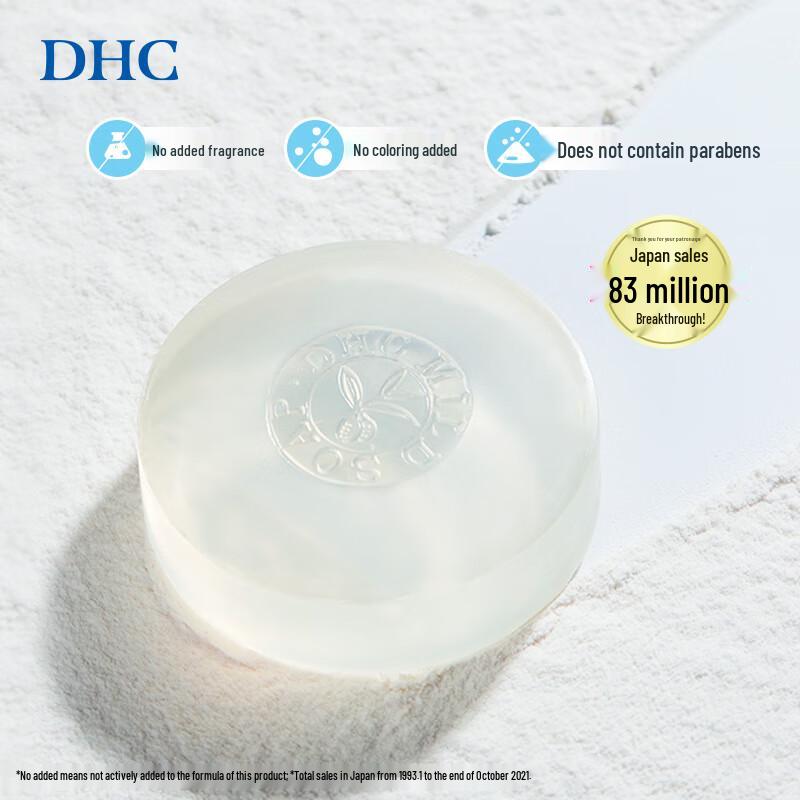 DHC Olive Cleansing Oil & Honey Soap Duo Set