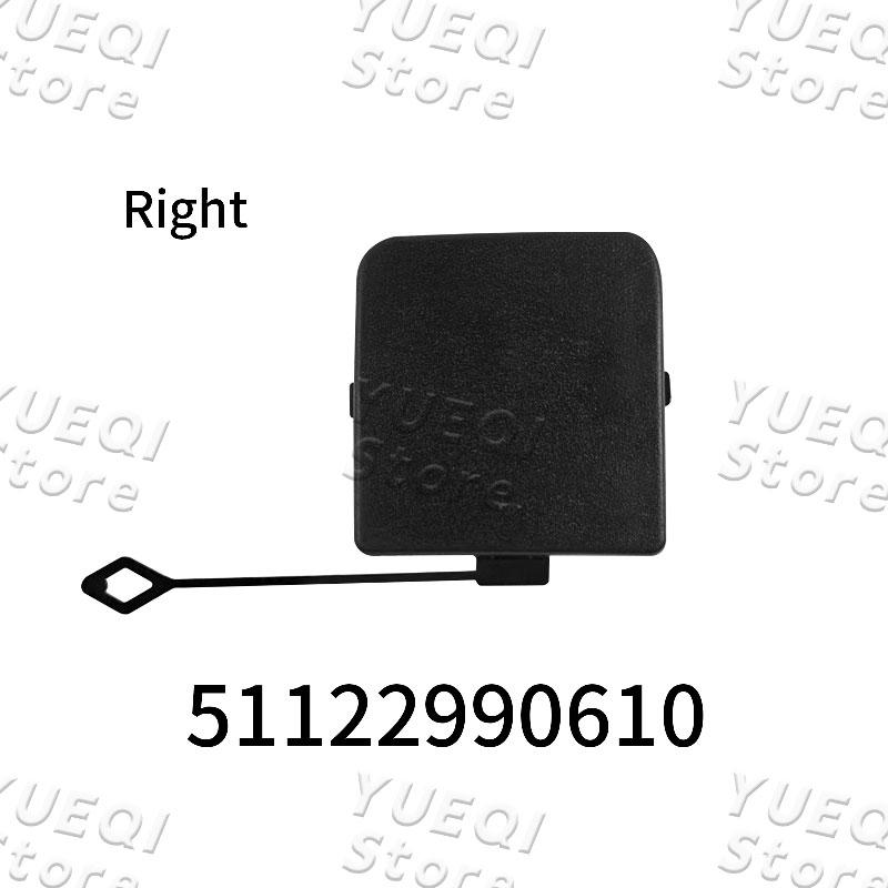 

Car Rear Bumper Towing Hook Cap Towing Eye Cover For BMW X1 E84 2009-2012 51122990609 51122990610 High Quality Auto Parts