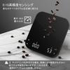 Coffee Scale [USB Rechargeable - 3KG0.1g] Diyife Coffee Scale, Digital Scale, High-Precision Timer, 0.1g Accuracy, Espresso