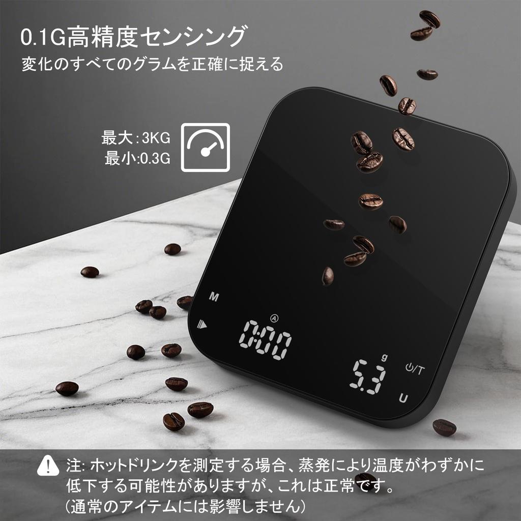 Coffee Scale [USB Rechargeable - 3KG0.1g] Diyife Coffee Scale, Digital Scale, High-Precision Timer, 0.1g Accuracy, Espresso