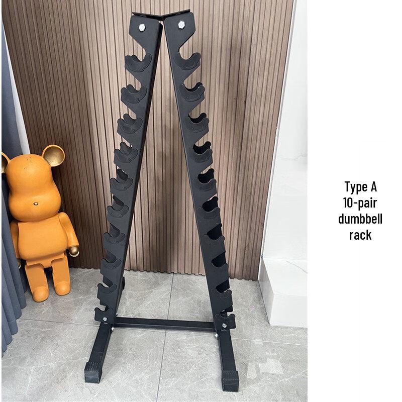 A-Type Steel Dumbbell Rack