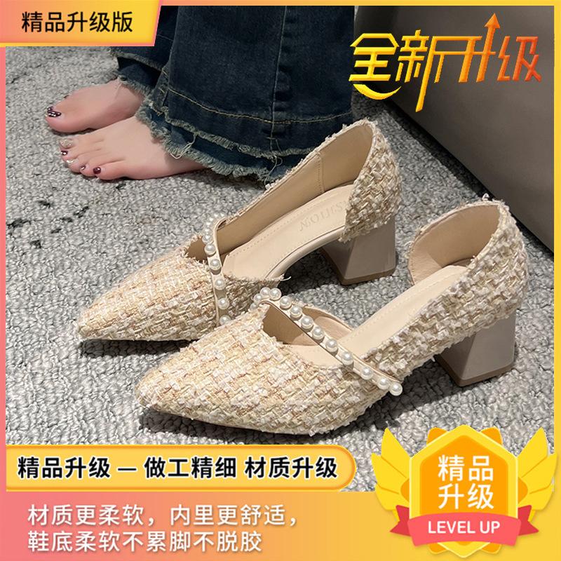 

Остроносые туфли-лодочки женские на толстом каблуке весна новые жемчужные универсальные с открытой боковой частью и высоким каблуком 40