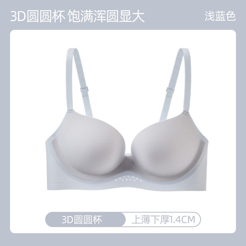 Japanese Seamless Gathering Underwear Women's Big Show Round Bra Anti-expansion and Anti-sagging No Steel Ring Breathable Bra