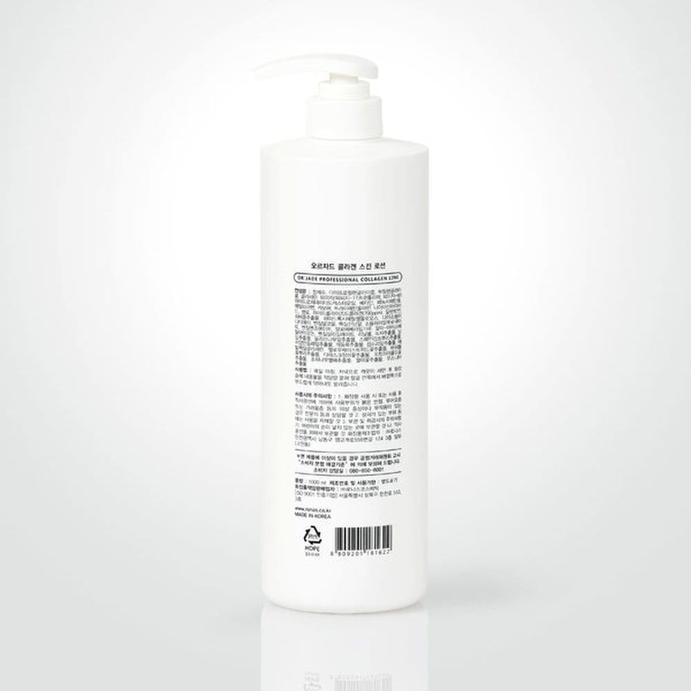 Lotion pour la peau au collagène 1000 ml