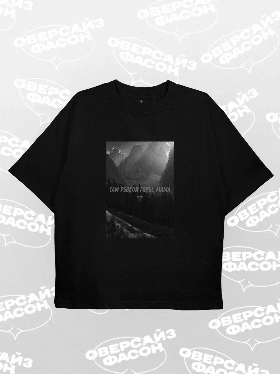

Be kinder when you fight print T-shirt M