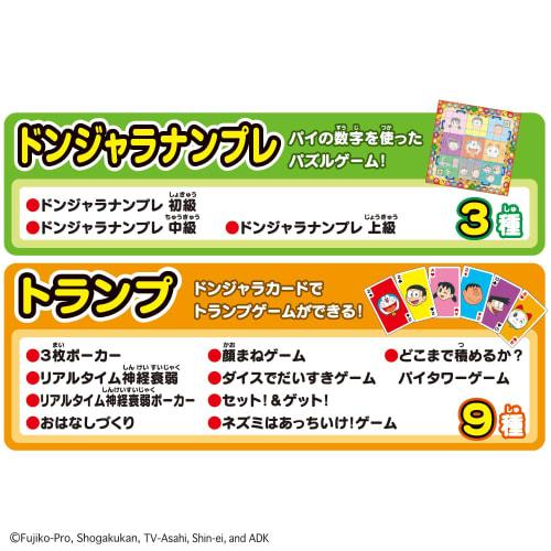 Original Donjara Doraemon DX Target Age 6 and Up
