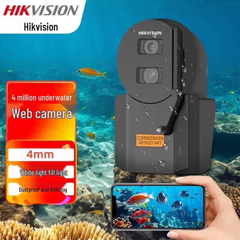 

HIKVISION 4MP NEMA 4X Underwater Surveillance Camera with Wiper CN plug (adapter included)