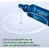 [Celladix] Cuscar Gel 10g