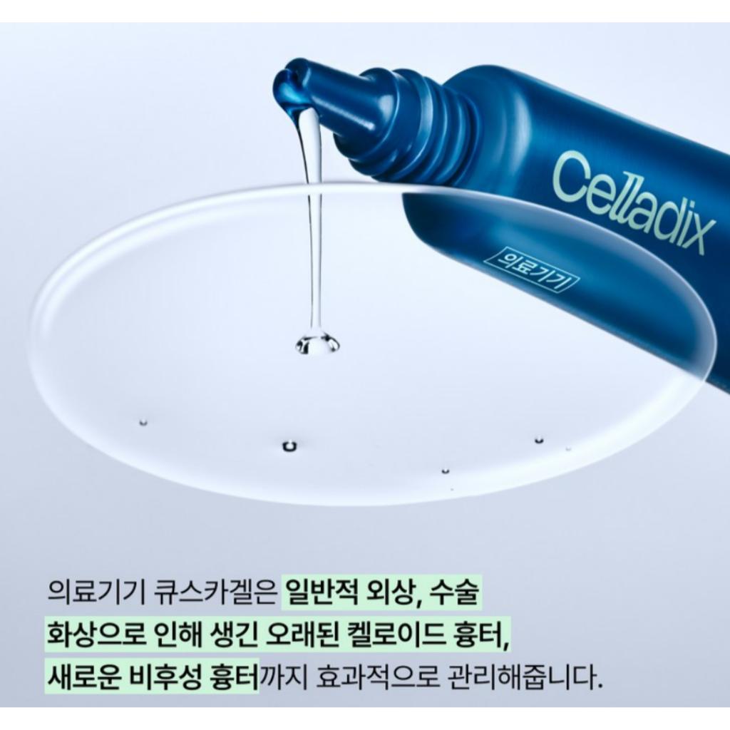 [Celladix] Cuscar Gel 10g