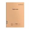 16k English Notebook: Four-Lined B5 Workbook for Third Grade to Junior High Students with Kraft Paper