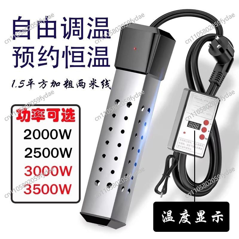

2000W Electric Water Heater Boiler Portable Immersion Thermostatic Heating Element 110V/220V Roestvrij staal2000W