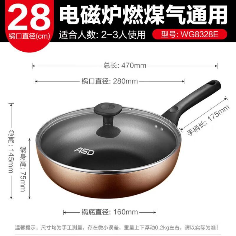ASD 28cm Non-stick Universal Wok Frying Pan