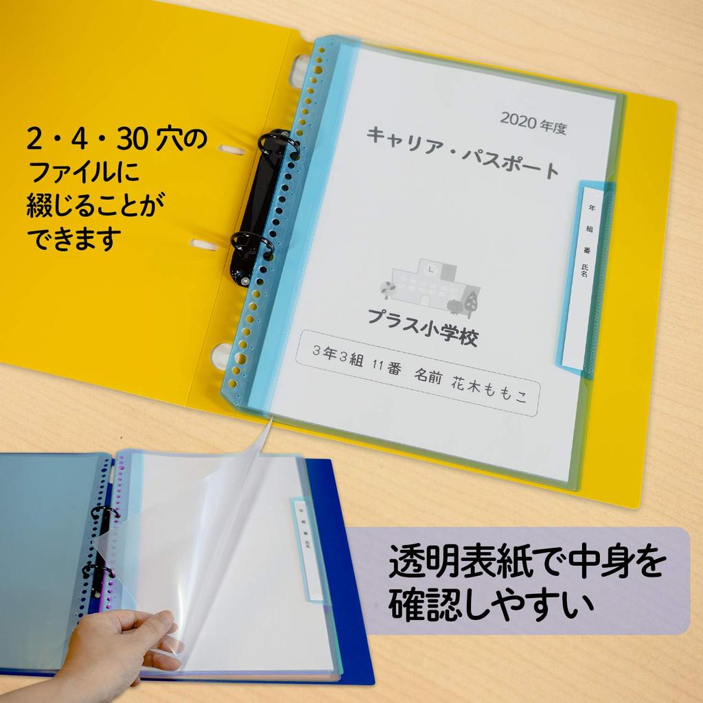 Più nome del gruppo di anni tipo di ricarica file trasparente verticale 6 tasche A4 blu navy x 10 libri 84-821
