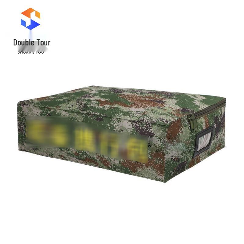

Camouflage Inner Organizer Pouch