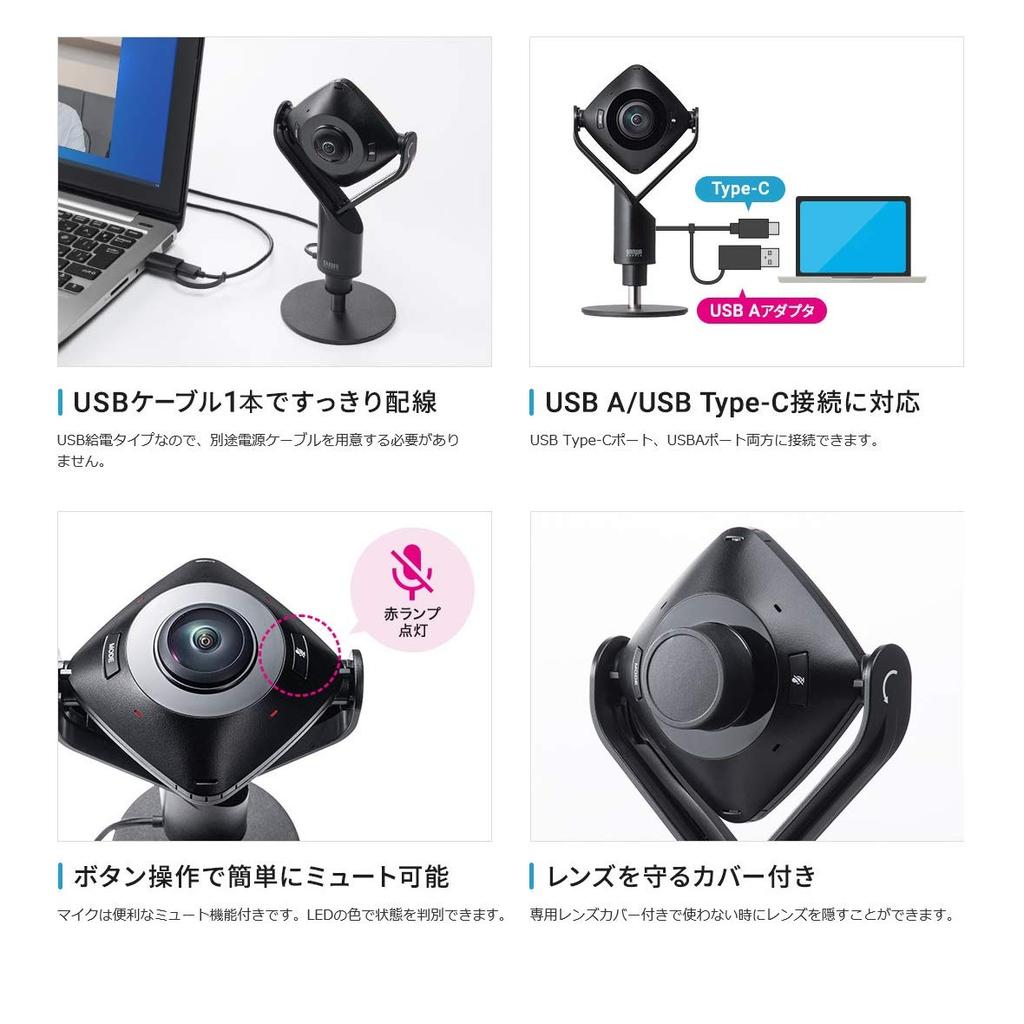 Sanwa Direct Webcam mit 2 kompatiblen Stativen für Winkel und Höhe, 3 m, 1 360-Grad-Mikrofon mit Geräuschunterdrückung, Megapixel, Zoom, Skype, Teams,