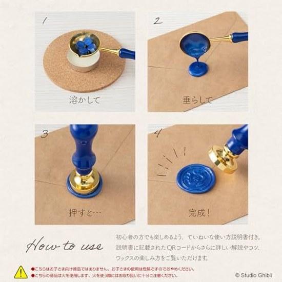 Beverly Ghibli Castle Sky Sealing Wax Set SLW-001