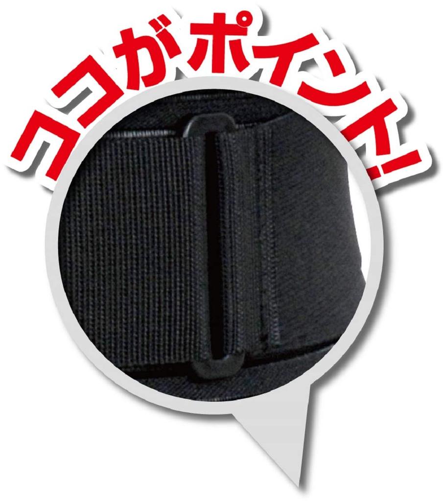 Yamada Style Pelvic Conditioning Belt, Size M, Black