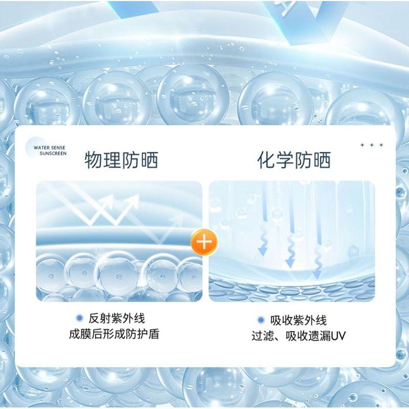 SOWIN - Double-Protection Sunscreen Lotion SPF50+ PA+++