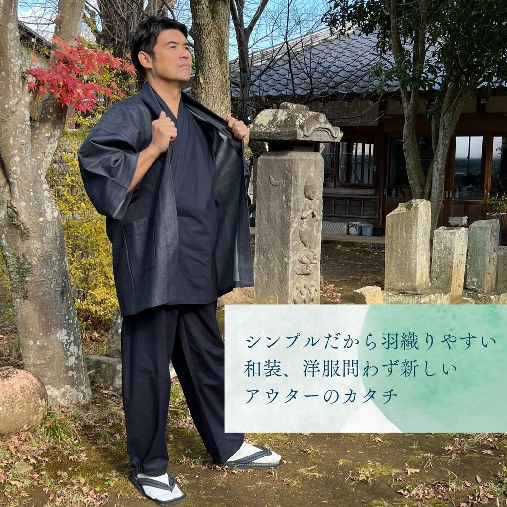 Edoten Haori (Japanese-style happi coat) Jacket, Made in Japan, Washable, Dark Navy Blue Denim, Size L, Ideal for Work or Field Wear