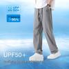 Baleno Men's Summer Ice-Feel Breathable Straight-Leg Pants