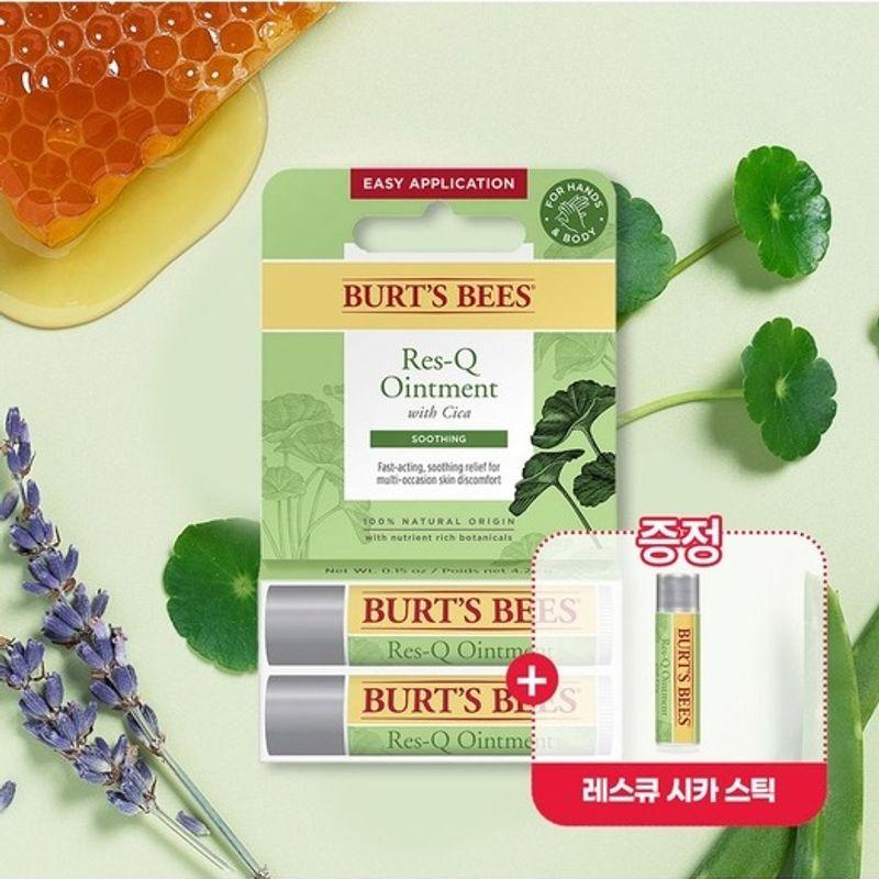 BURT’S BEES (+Cica Stick Free) Burt’s Bees Rescue Ointment Cica Stick Duo Burt s Bees Rescue Ointment Cica Stick Duo