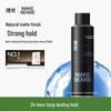 Li Ran Fast Drying Strong Hold Hair Spray - Ocean Scent