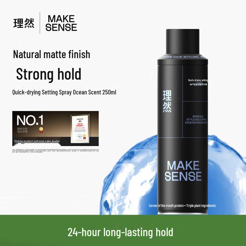 Liran Quick-Dry Matte Hair Styling Spray