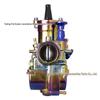 Colorful PWK Racing Carburetor for ATV/UTV, 21mm-34mm