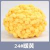 100g/40m Knitted Wool Small Ball Thread Woven Seat Cushion Floor Mat Cover Air Conditioner Blanket DIY Crochet Material Yarn