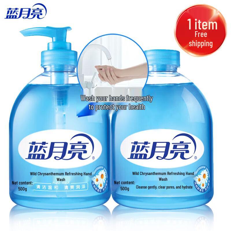 Blue Moon Wild Chrysanthemum Kitchen Hand Soap Set