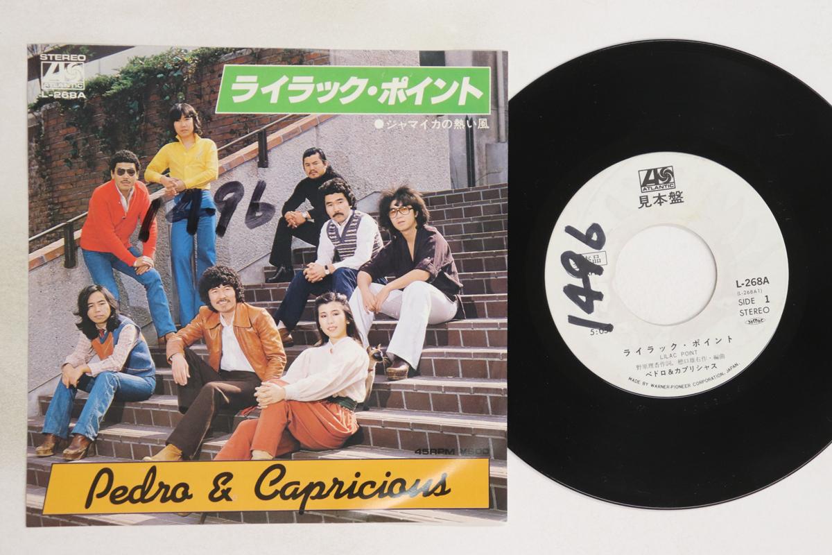 

7inch Record PEDRO CAPRICIOUS Lilacpoint Jamaica no netsui fuu L268APROMO ATLLANTIC 1979 Japan Japanese EnkaTraditional Used