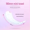 Yili Mini Daily Panty Liners