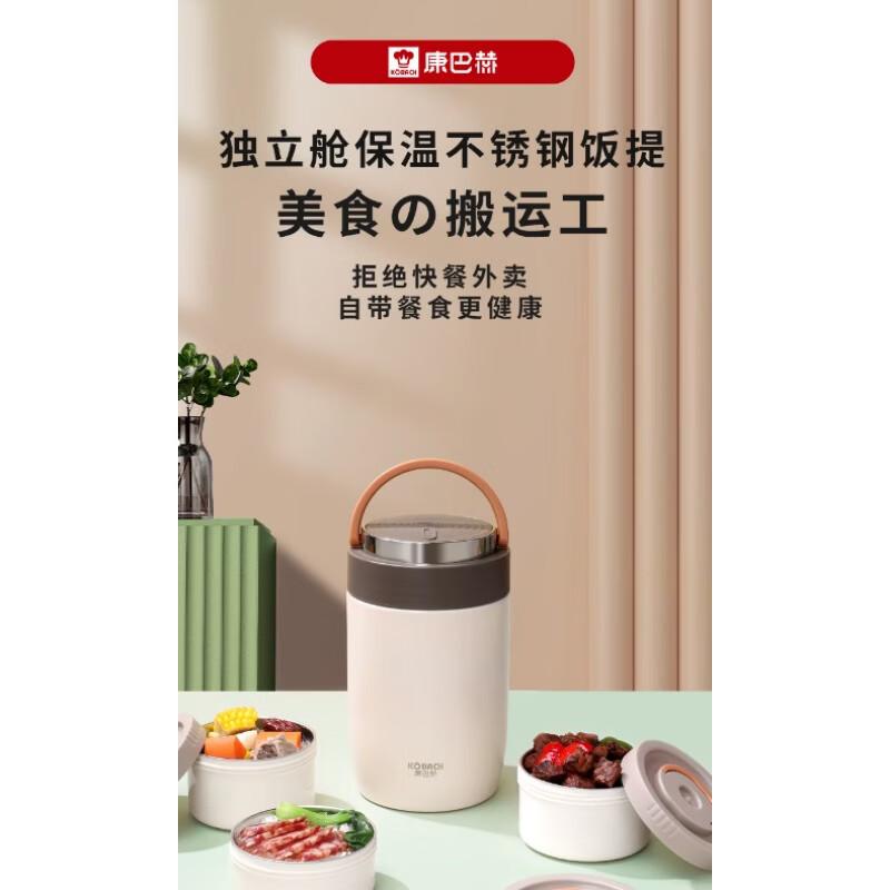 

KOBACH Double-Layer Stainless Steel Insulated Lunch Box