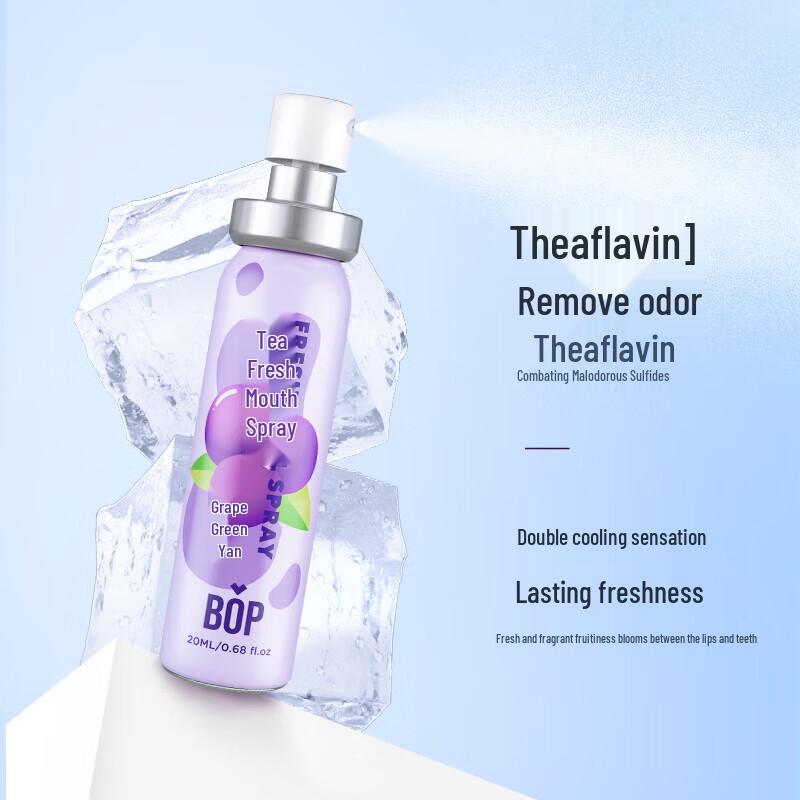 Bopu Zhuanyan Green Grape Jasmine Portable Breath Freshener (2-Pack)