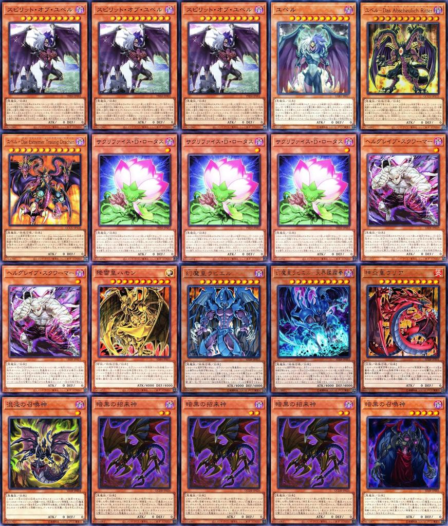 Yubel Deck Yubel das Abscheulich Ritter Hellgrave Squirmer Nightmare Thrones Série GX