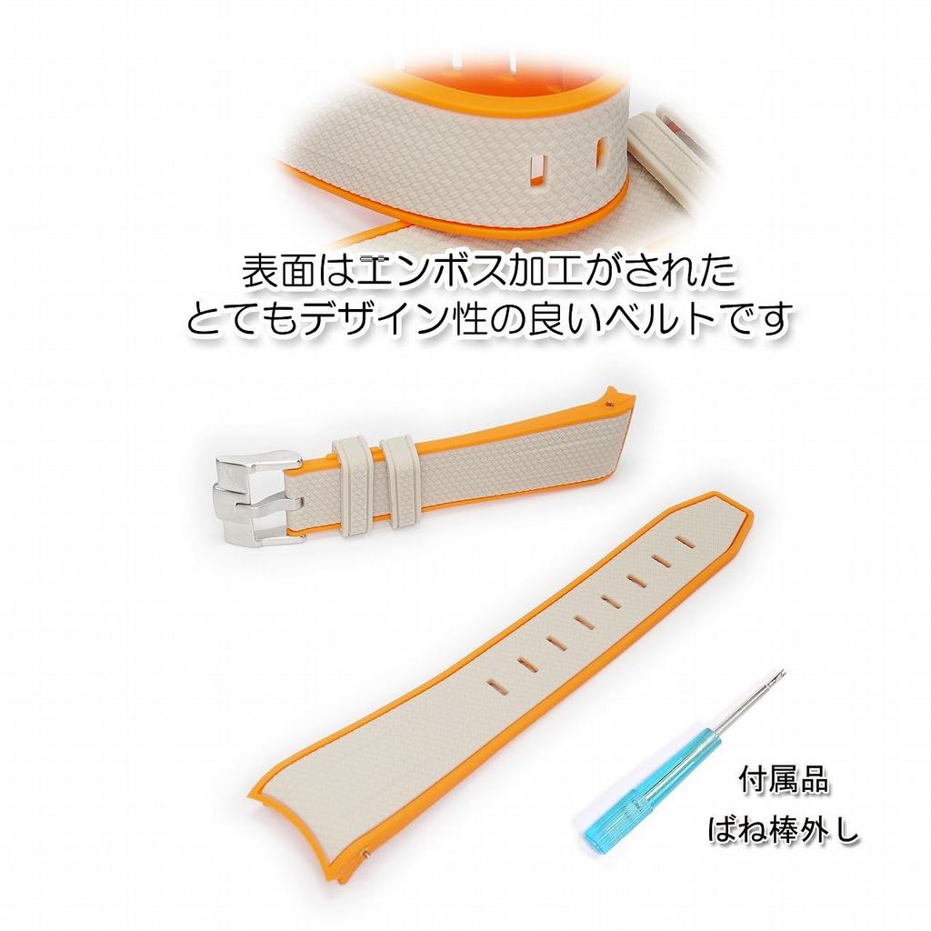 Swatch x OMEGA Exclusive Rubber Strap with Clicker Feature (Beige & Orange/Jupiter)