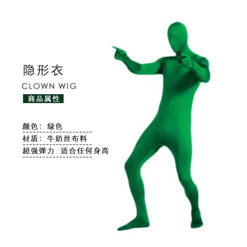 Halloween Invisibility Cloak Men in Black Costume Ninja Invisibility Man Adult Tights Stage Performance Costume