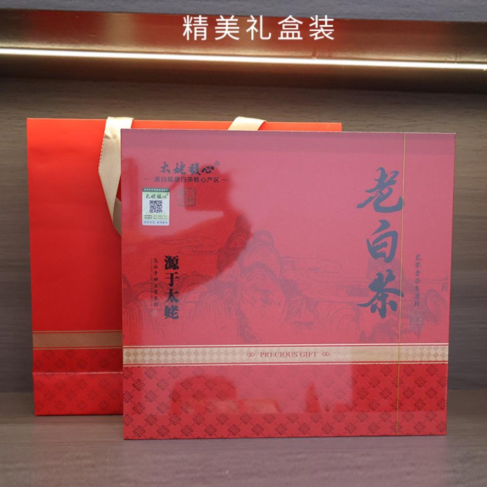 2017 Fuding white tea cake old white tea Gongmei cake Taimu Mountain white tea stewed jujube tea leaves factory wholesale