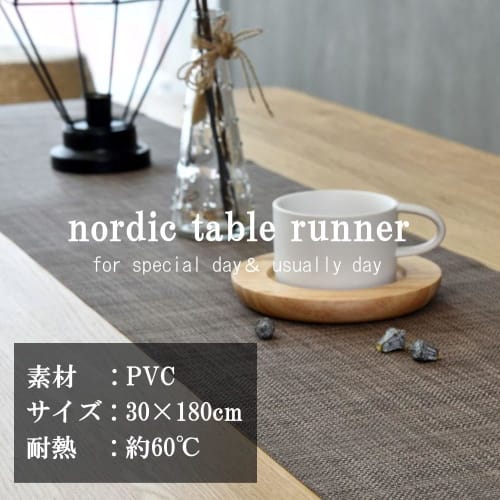HAPPY SINGU RABO Table Runner [Professional Grade] Table Center Bridge Runner PVC [Waterproof, Water-Repellent, Oil-Resistant, and Anti-Slip] Nordic,