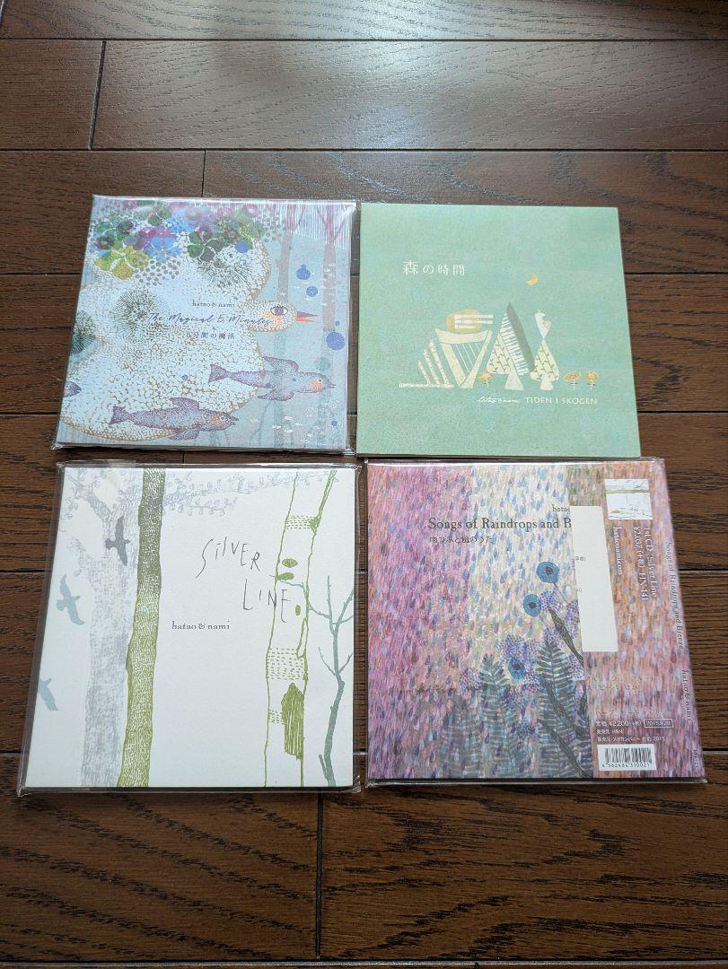 

[USED] hatao nami 4 piece set used