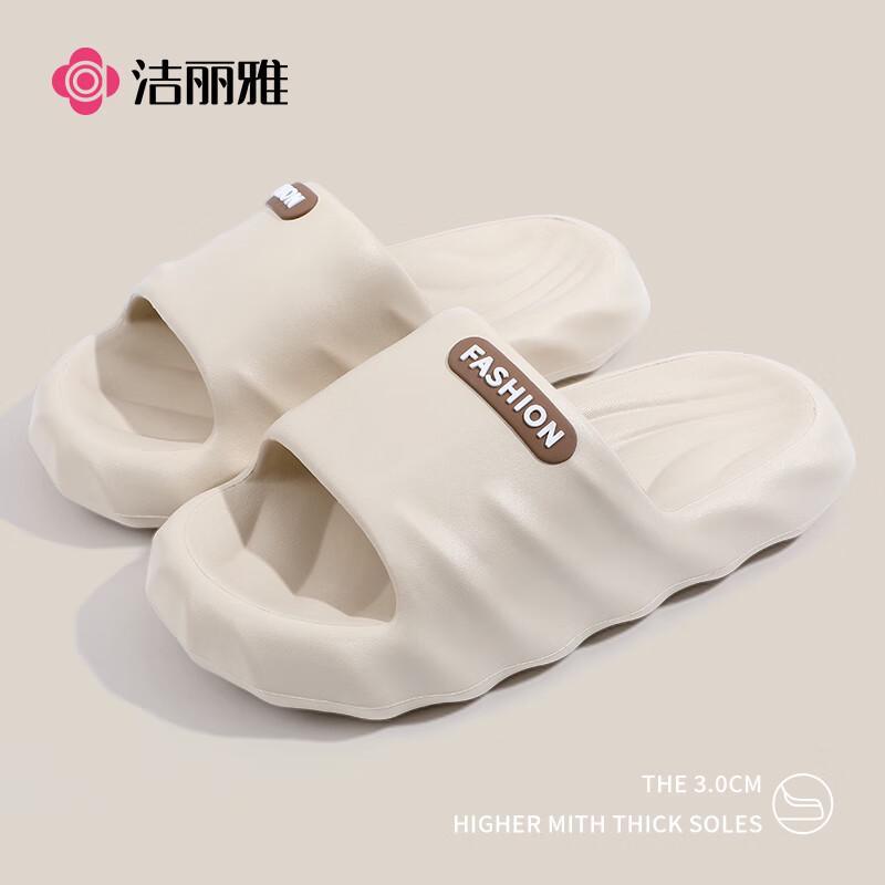 Grace EVA Soft Sole Couple Slippers 36/37