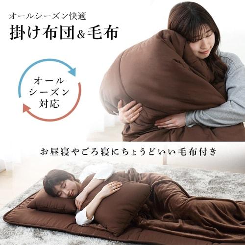 IRIS OHYAMA 5-Piece Futon Set with Blanket, Storage Bag Included, Perfect for Car Camping and Outdoor Use, Semi-Single, KFS-C5S, Brown