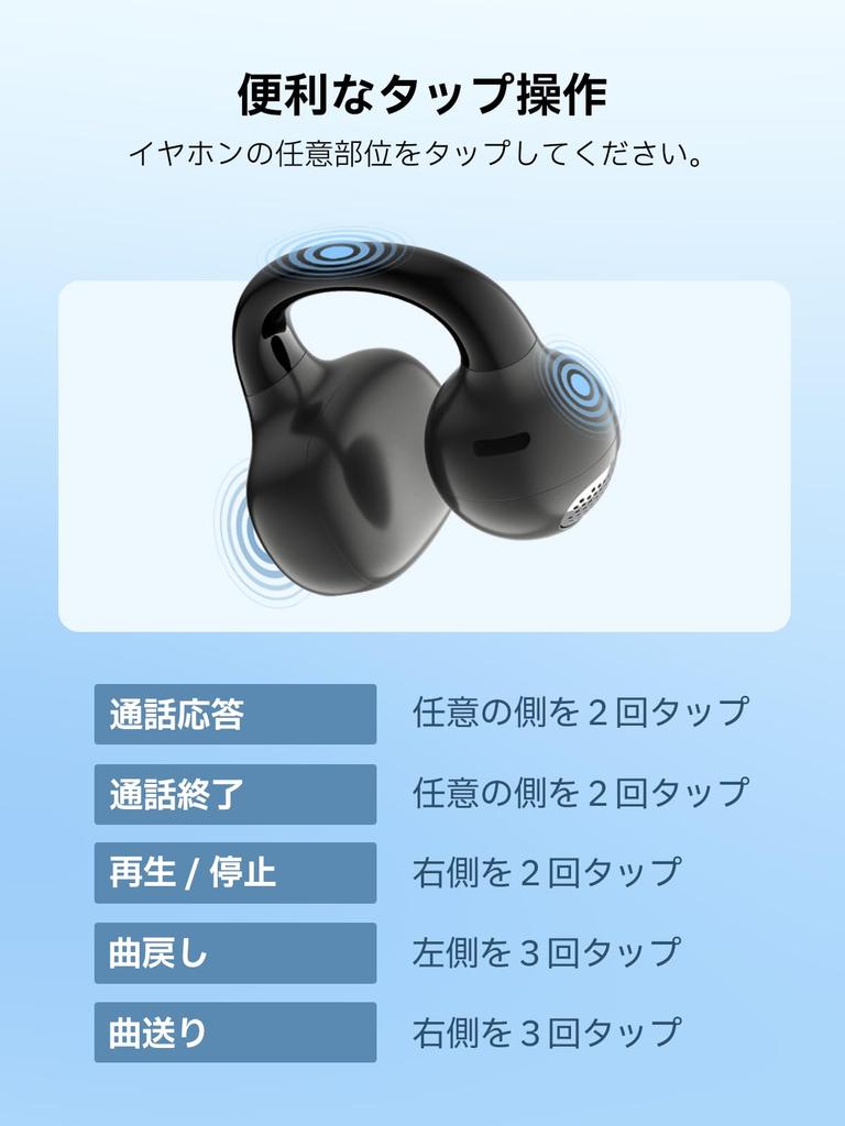 Edifier Comfo Q Wireless Earbuds with Ear Open ENC Noise No Ear Sleep Headphones with IP56 32 Hours Fast Sound Leak Dynamic Automatic Single