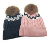 Warm Acrylic Knitted Hat with Color Block and PomPoms for Winter Comfortable Wear Adult and Kids Elastic Pullover Hat