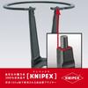 KNIPEX Precision Snap Ring Pliers for Straight 4911-A2 Shafts, (SB)