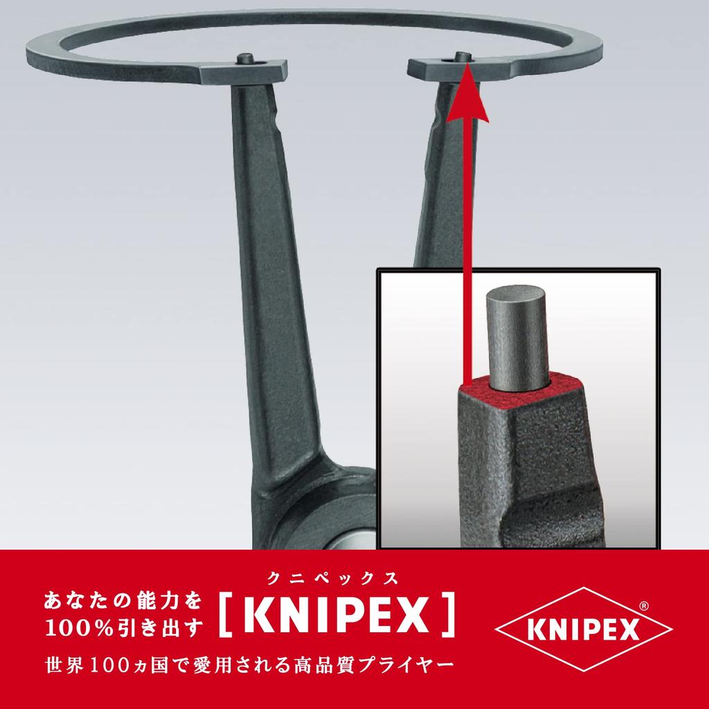 KNIPEX Precision Snap Ring Pliers for Straight 4911-A2 Shafts, (SB)